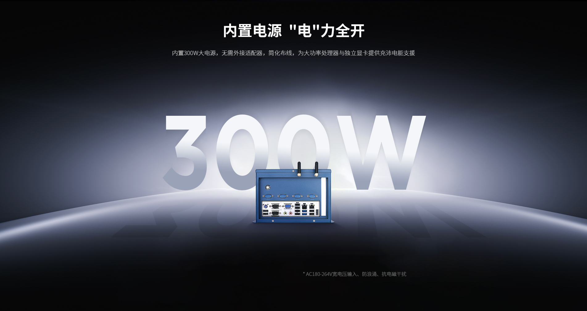機(jī)架式工控機(jī) 機(jī)架式工控機(jī)
