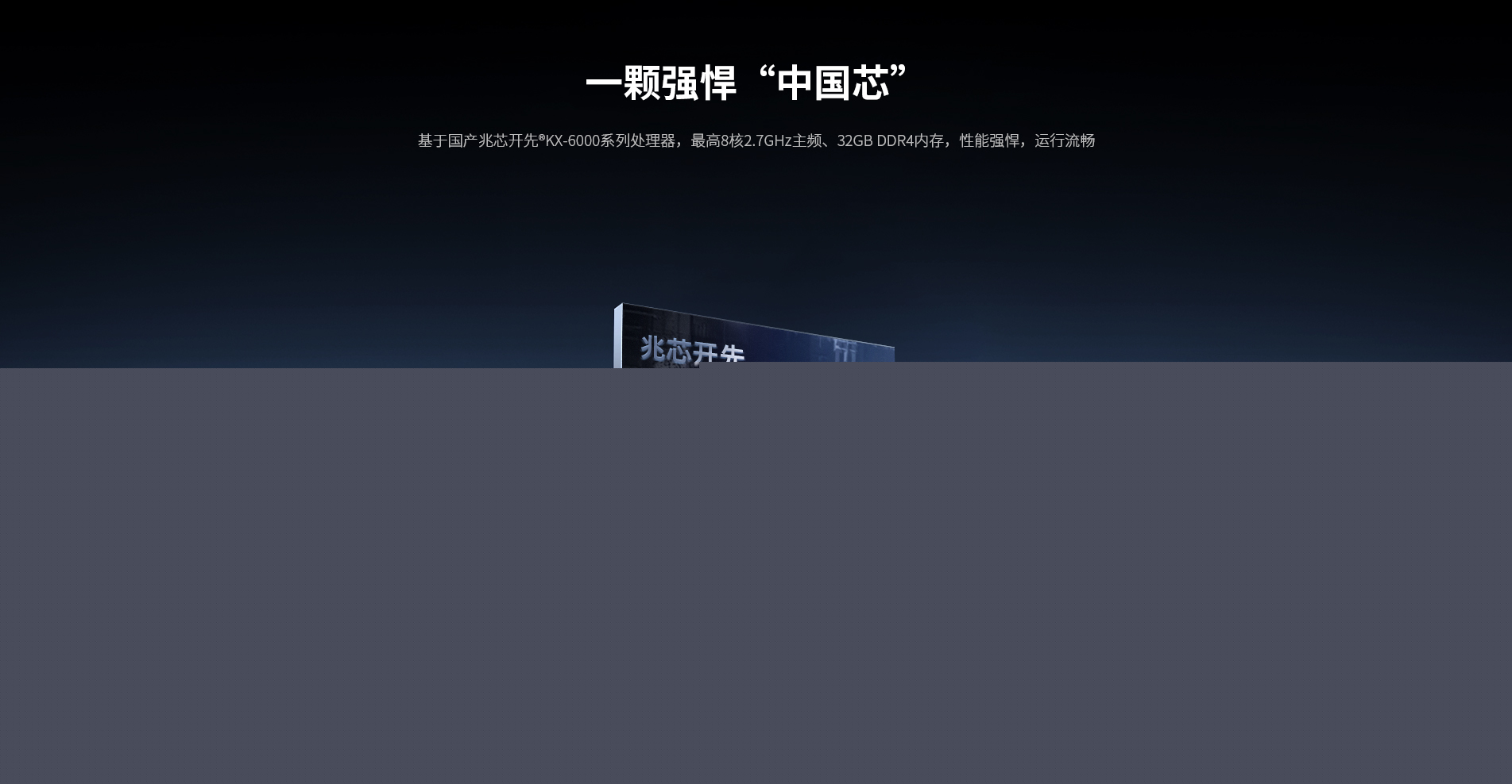 壁掛式工控機 壁掛式工控機