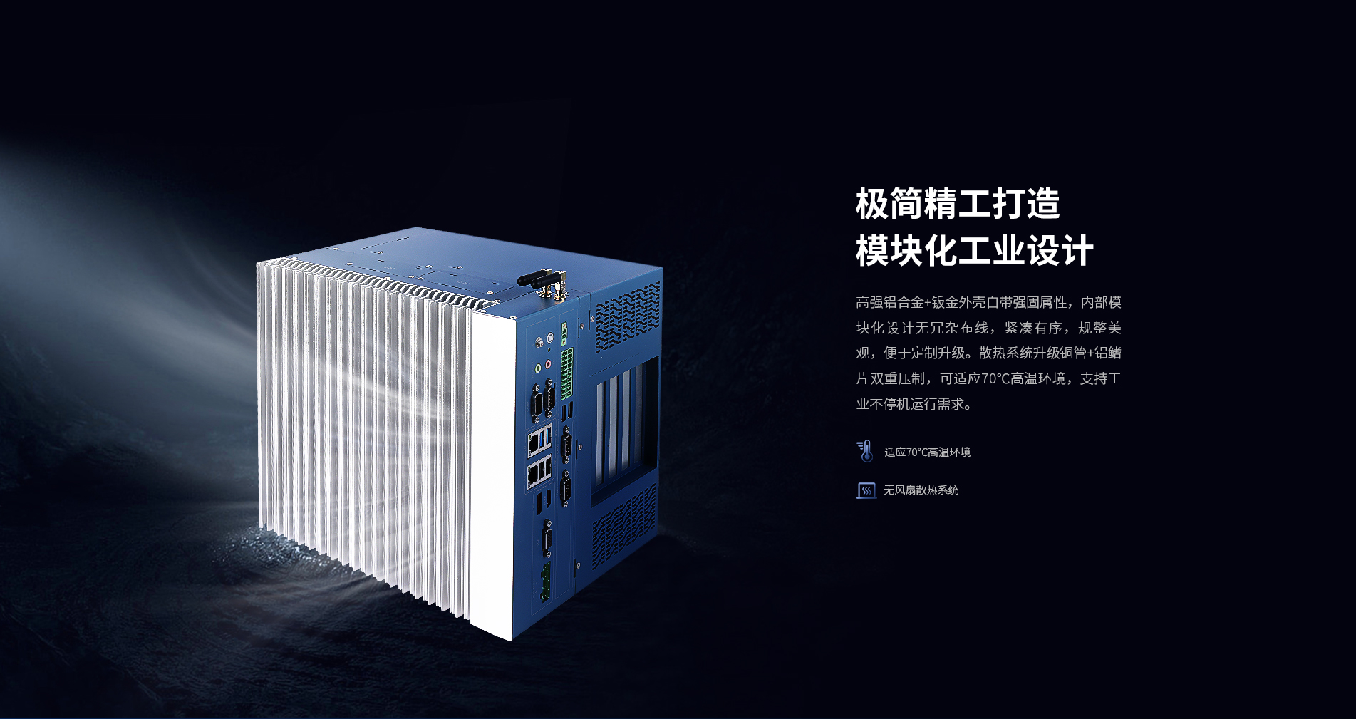 機架式工控機 機架式工控機