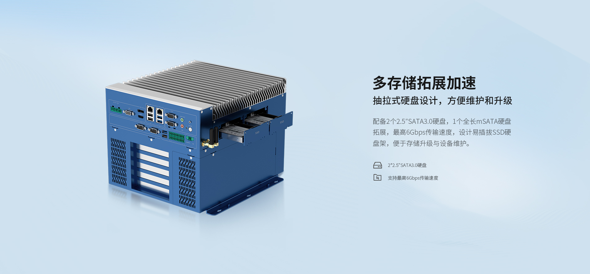 工控機品牌 工控機品牌