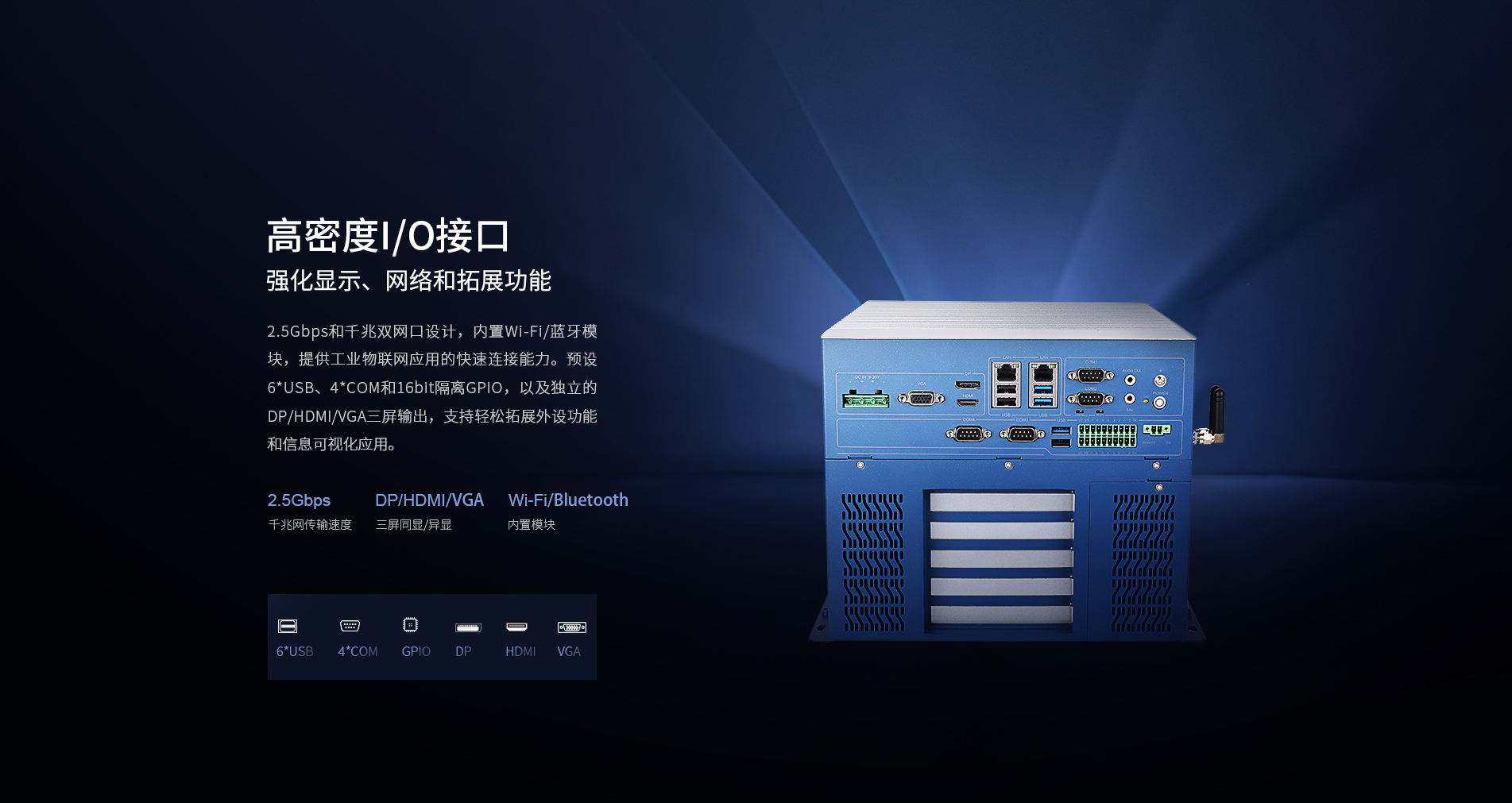桌面式工控機 桌面式工控機