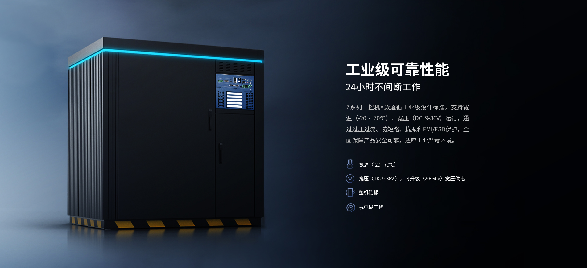 工控機 工控機