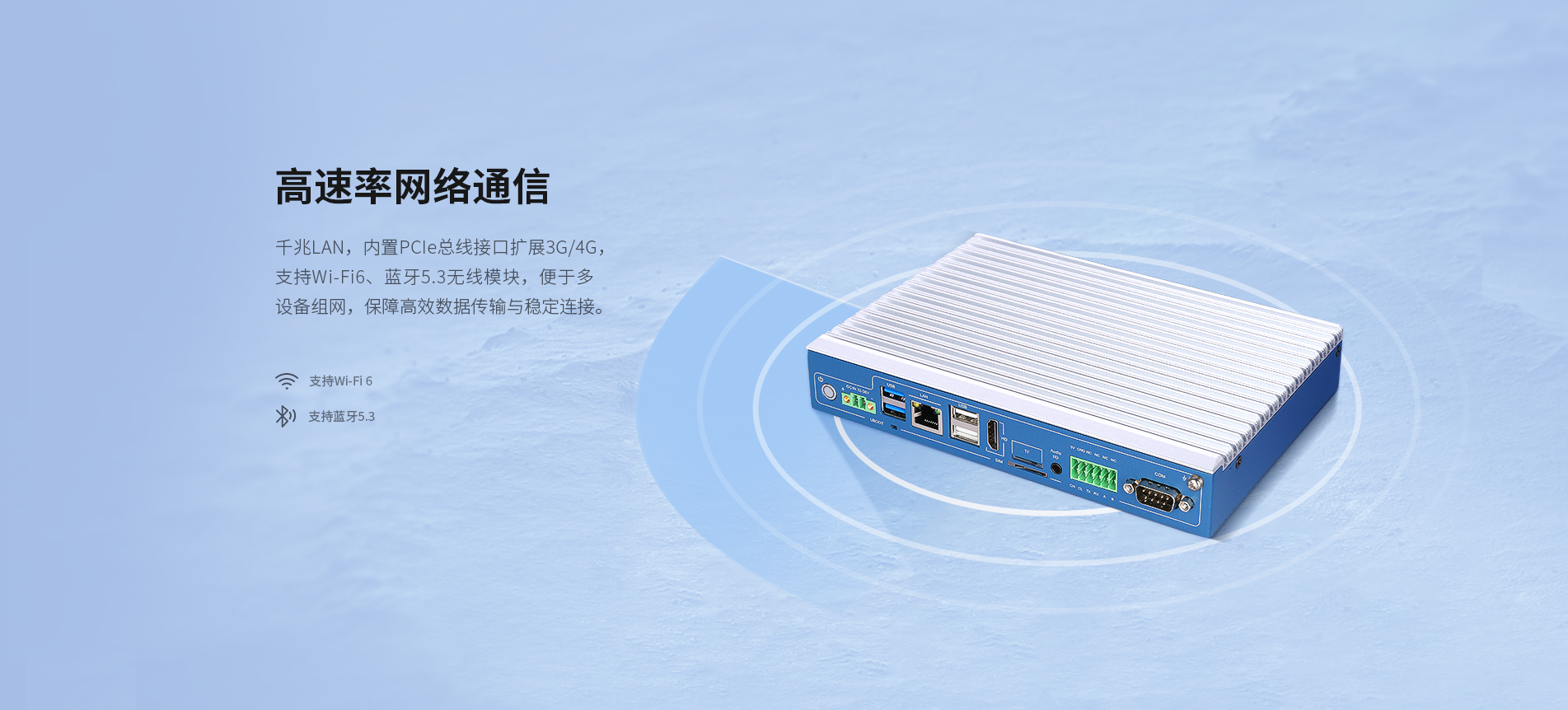 工控機品牌 工控機品牌