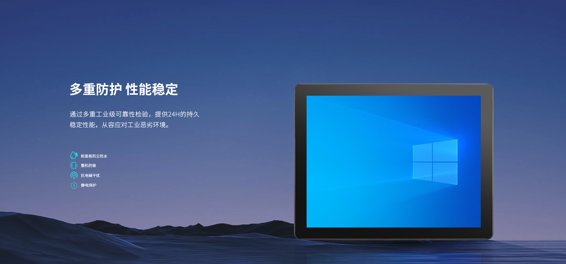 內嵌式工業電腦 內嵌式工業電腦