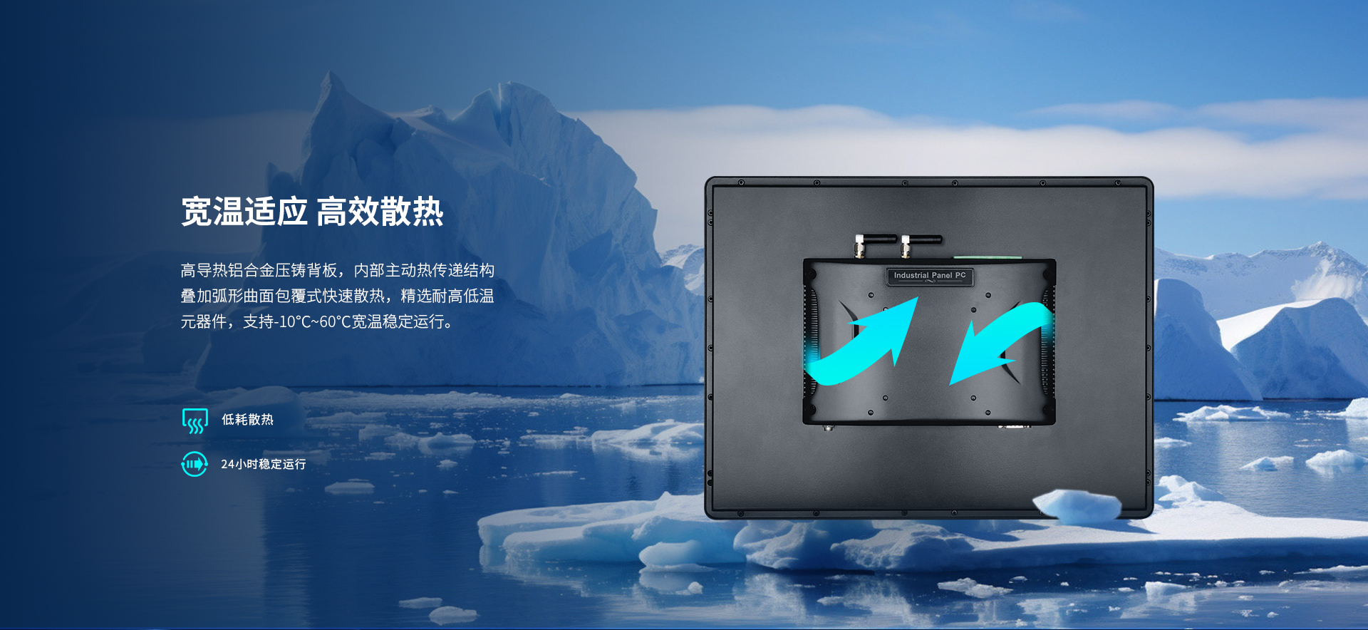內嵌式工控電腦 內嵌式工控電腦