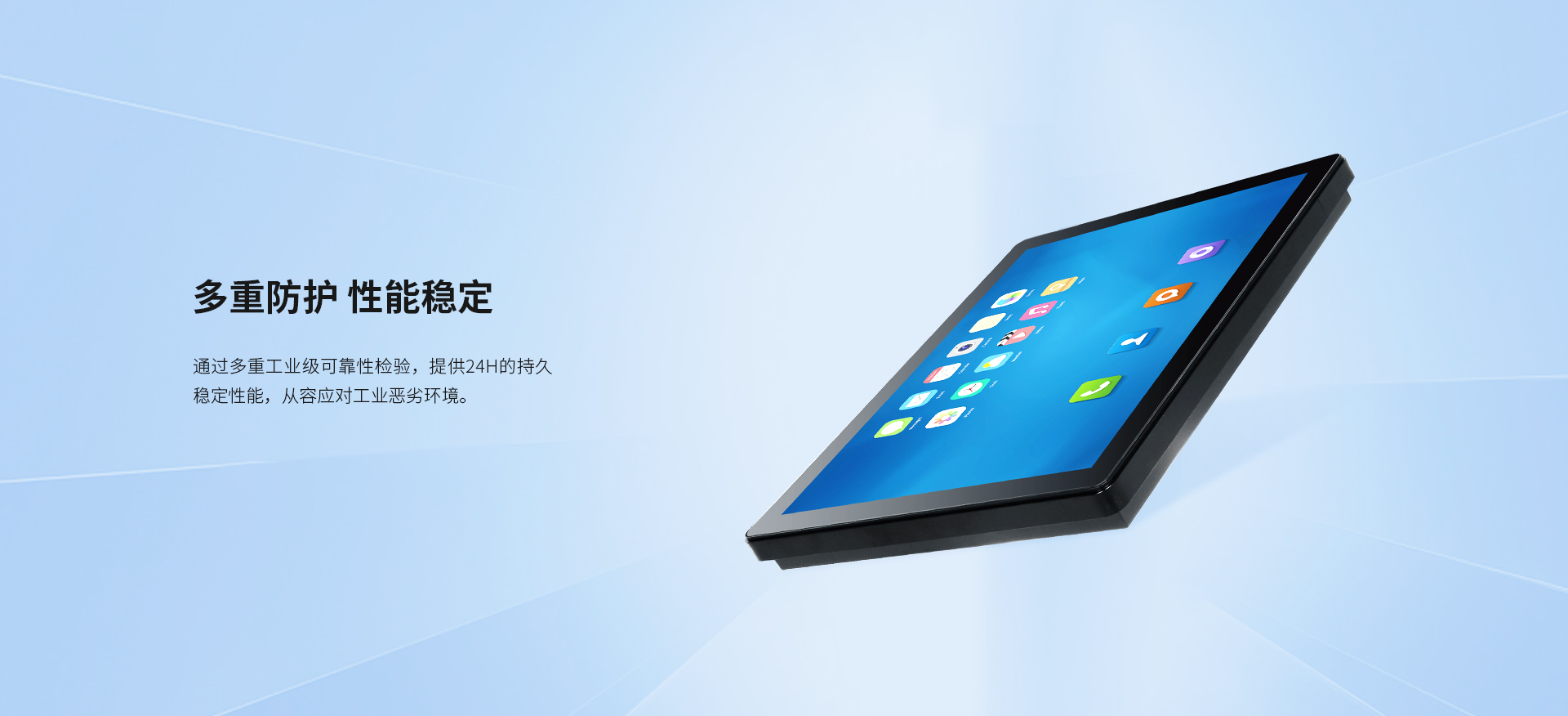安卓工業(yè)電腦 安卓工業(yè)電腦