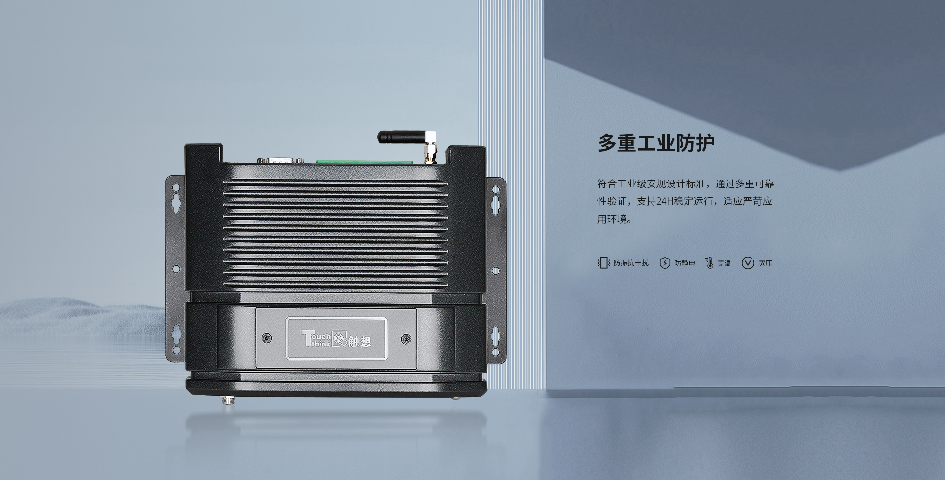 安卓工控機 安卓工控機