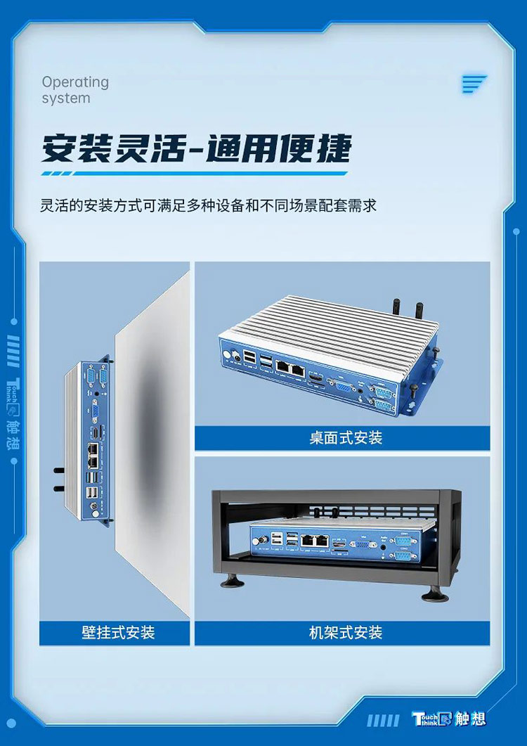  CL工控機B款