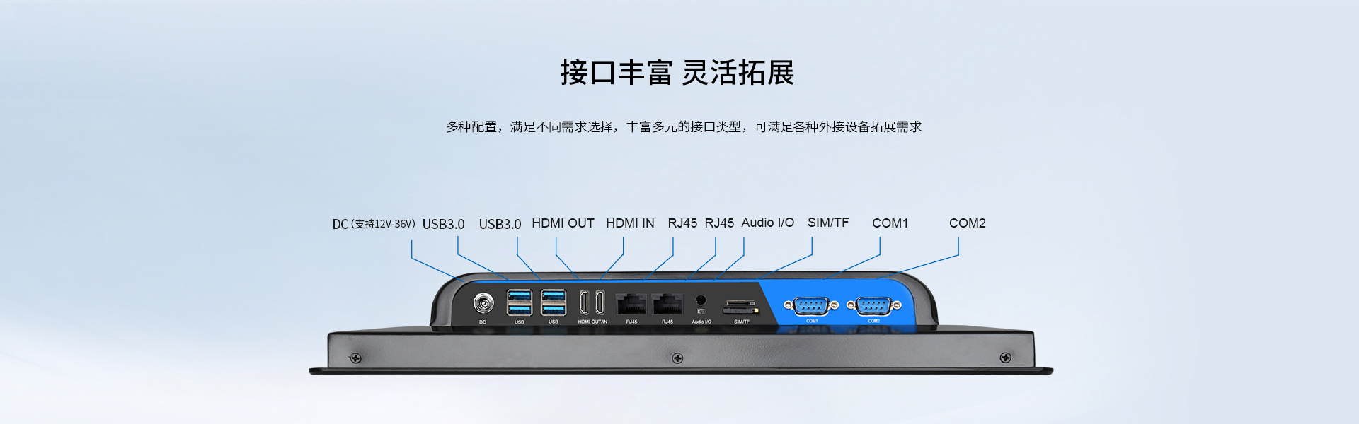 安卓電腦一體機 安卓電腦一體機