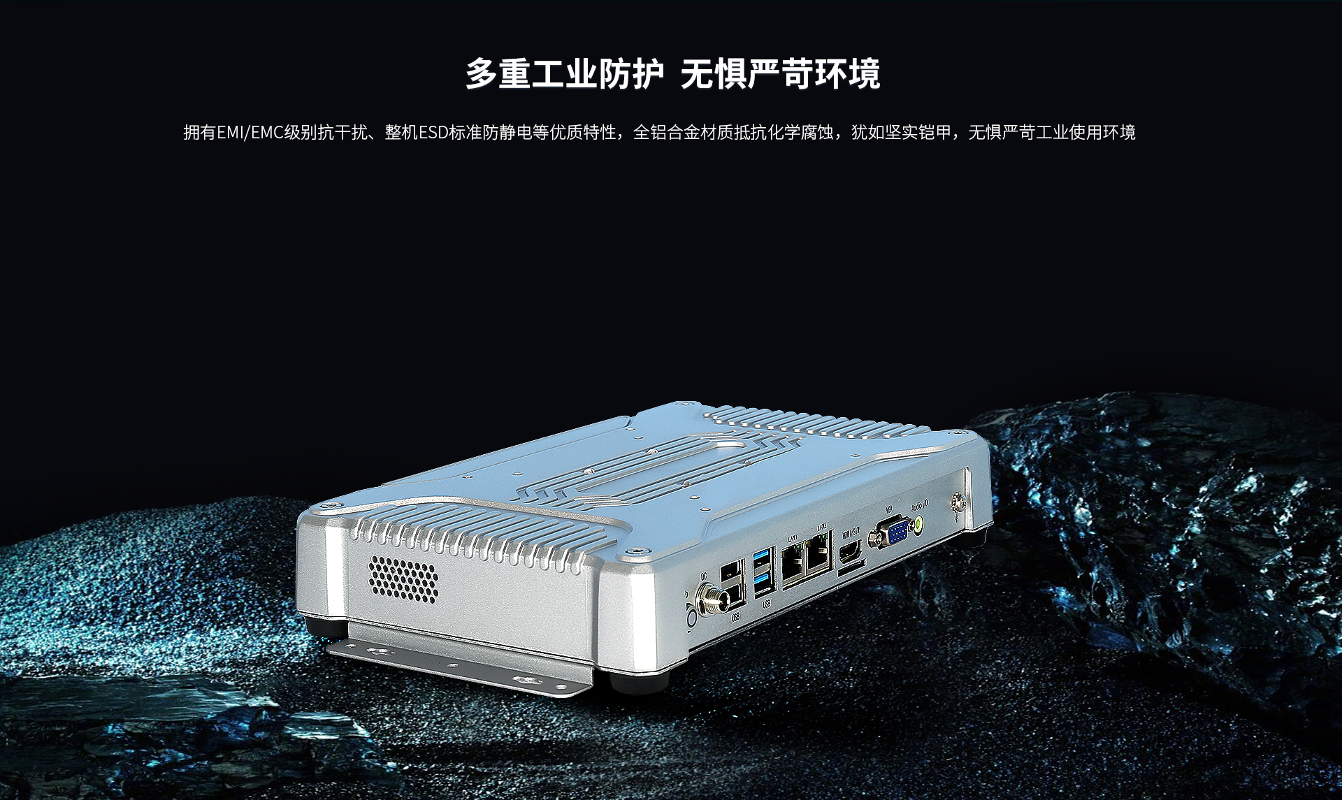 工控機品牌 工控機品牌
